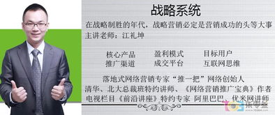 單仁移動(dòng)互聯(lián)網(wǎng)全網(wǎng)營銷 構(gòu)建企業(yè)增長(zhǎng)新引擎